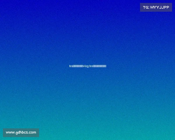 tes电子竞技俱乐部vlog;tes电子竞技俱乐部招聘 tes电子竞技俱乐部vlog;tes电子竞技俱乐部招聘