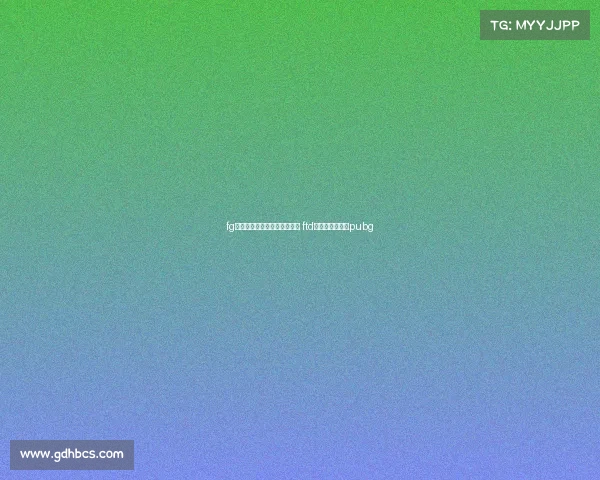 fg电子竞技俱乐部绝地求生分部 ftd电子竞技俱乐部pubg fg电子竞技俱乐部绝地求生分部 ftd电子竞技俱乐部pubg